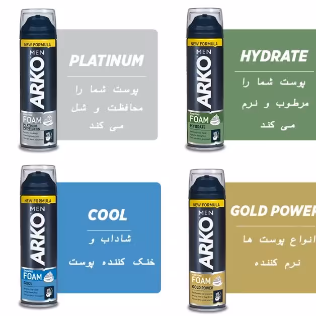 کف ریش آرکو