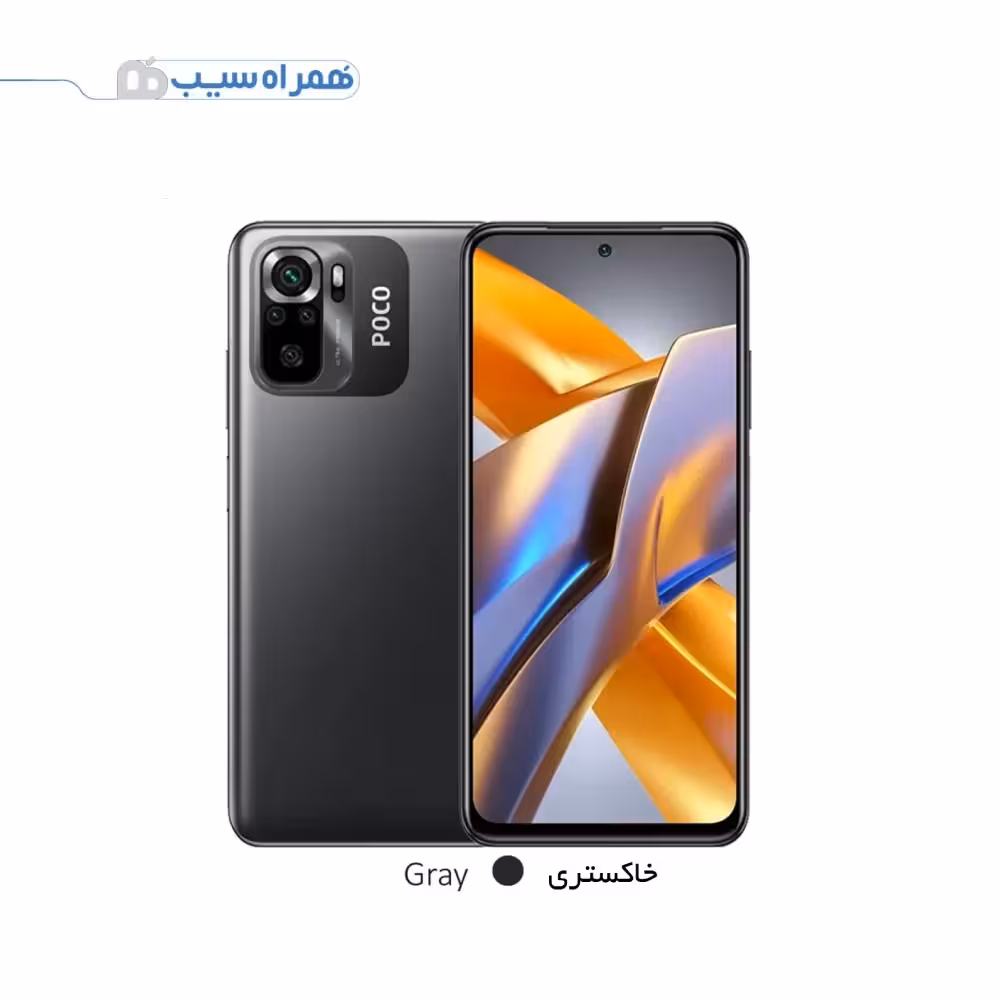 گوشی شیائومی مدل Poco M5s ظرفیت 256 گیگابایت رم 8