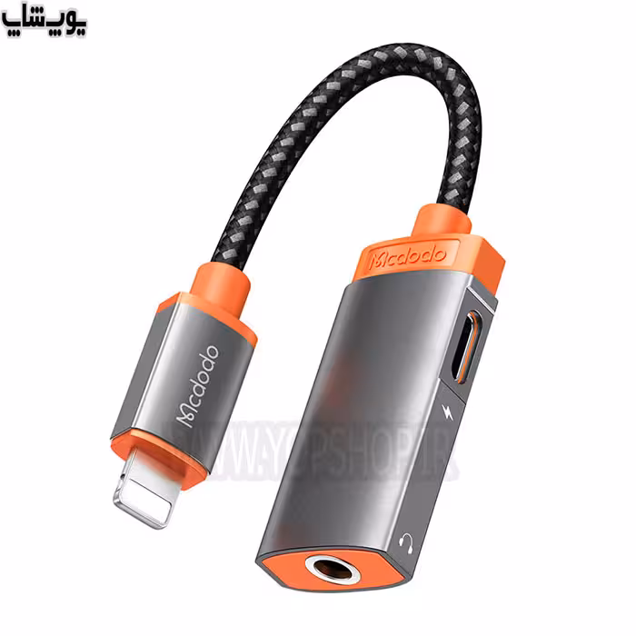 مبدل لایتنینگ به جک 3.5 میلی متری و لایتنینگ مک دودو مدل CA-6710