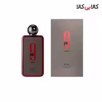 ادکلن افنان 9 پی ام ربل مردانه و زنانه حجم 100 میلی لیتر