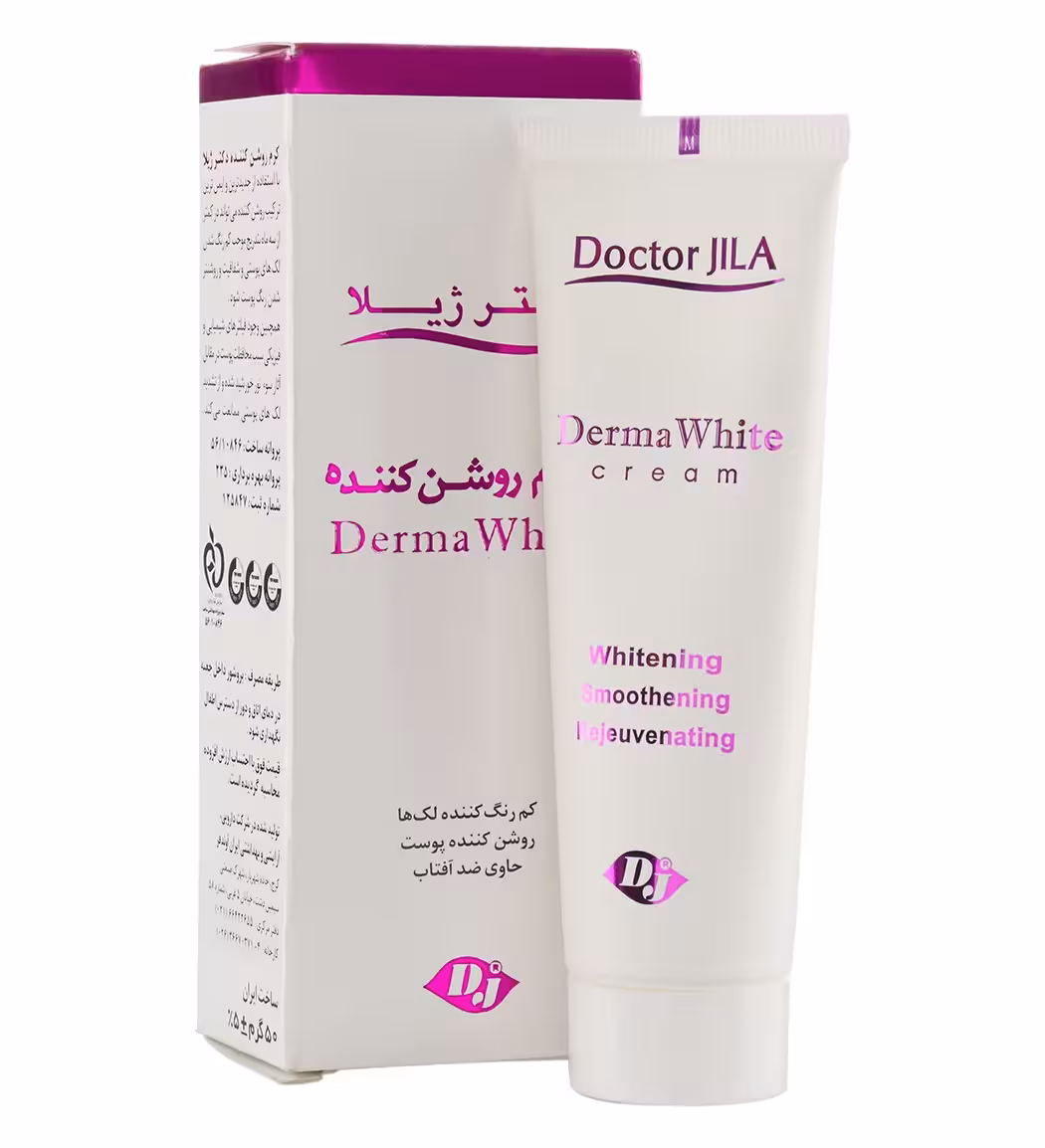 کرم روشن کننده دکتر ژیلا