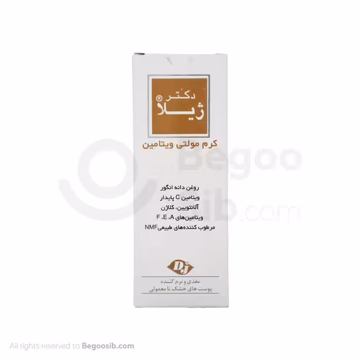 کرم مولتی ویتامین مغذی و نرم کننده دکتر ژیلا 50 گرمی