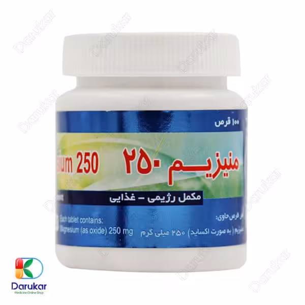 قرص منیزیم 250 جالینوس 100 عدد
