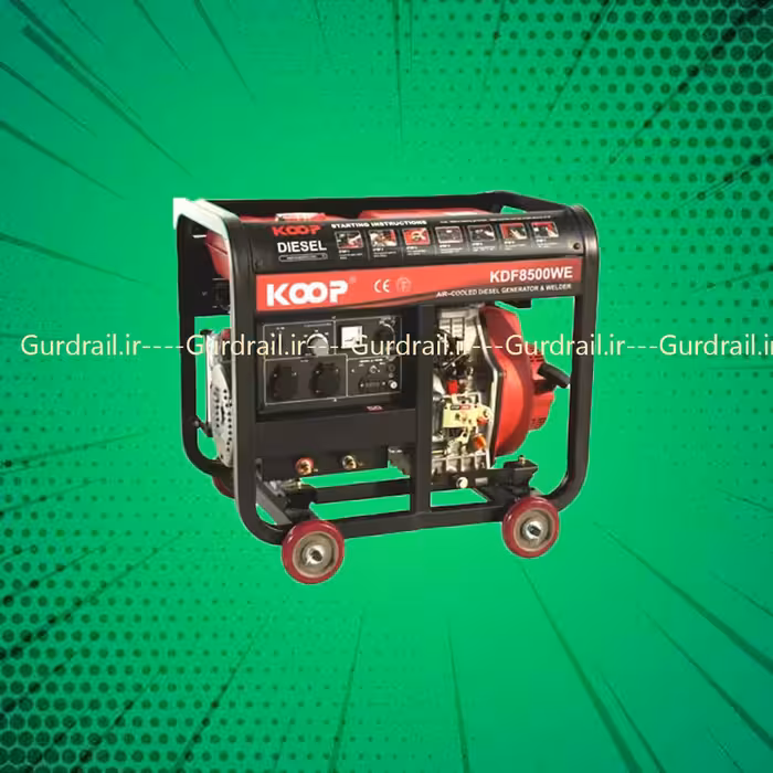 موتور جوش دیزلی کوپ مدل KDF 8500WE | گاردریل