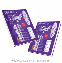 کتاب کنکوریوم انسانی مهروماه