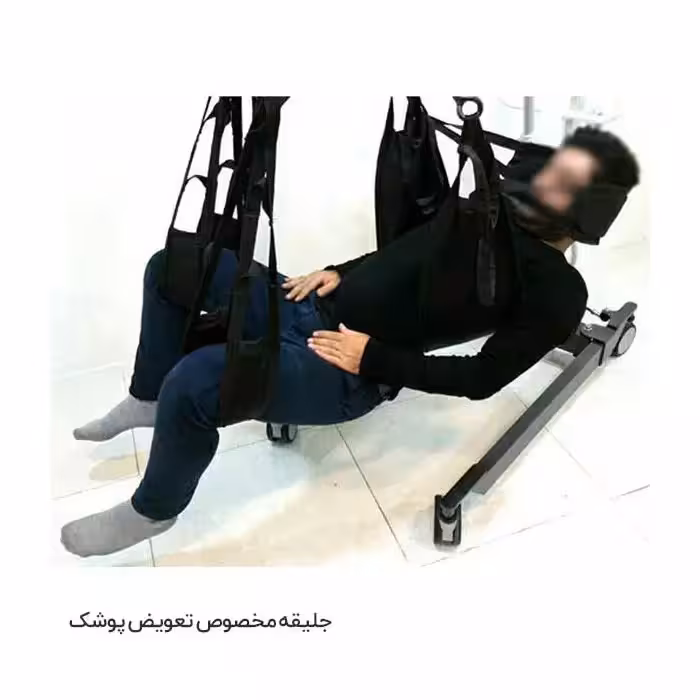 جلیقه بالابر مخصوص تعویض پوشک