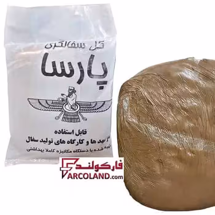 گل رس سفالگری بهداشتی مخصوص کودکان