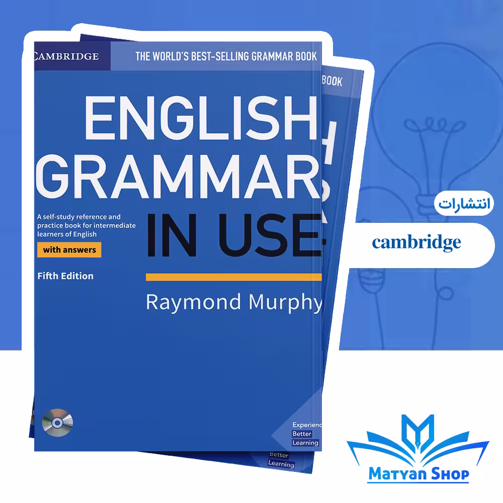 کتاب English Grammar in Use 5th Edition