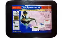 میز تحریر کلاسیک پارس مدل 60