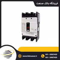 کلید اتوماتیک غیر قابل تنظیم 125 آمپر هیوندای ( HYUNDAI ) کره مدل HGM 16KA