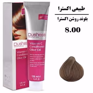 رنگ موی بلوند روشن اکسترا دوشس سری طبیعی اکسترا شماره 8٫00 DUSHESS
