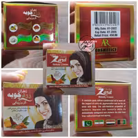 کرم سفید کننده زیبایی زعفران و زردچوبه گیاهی