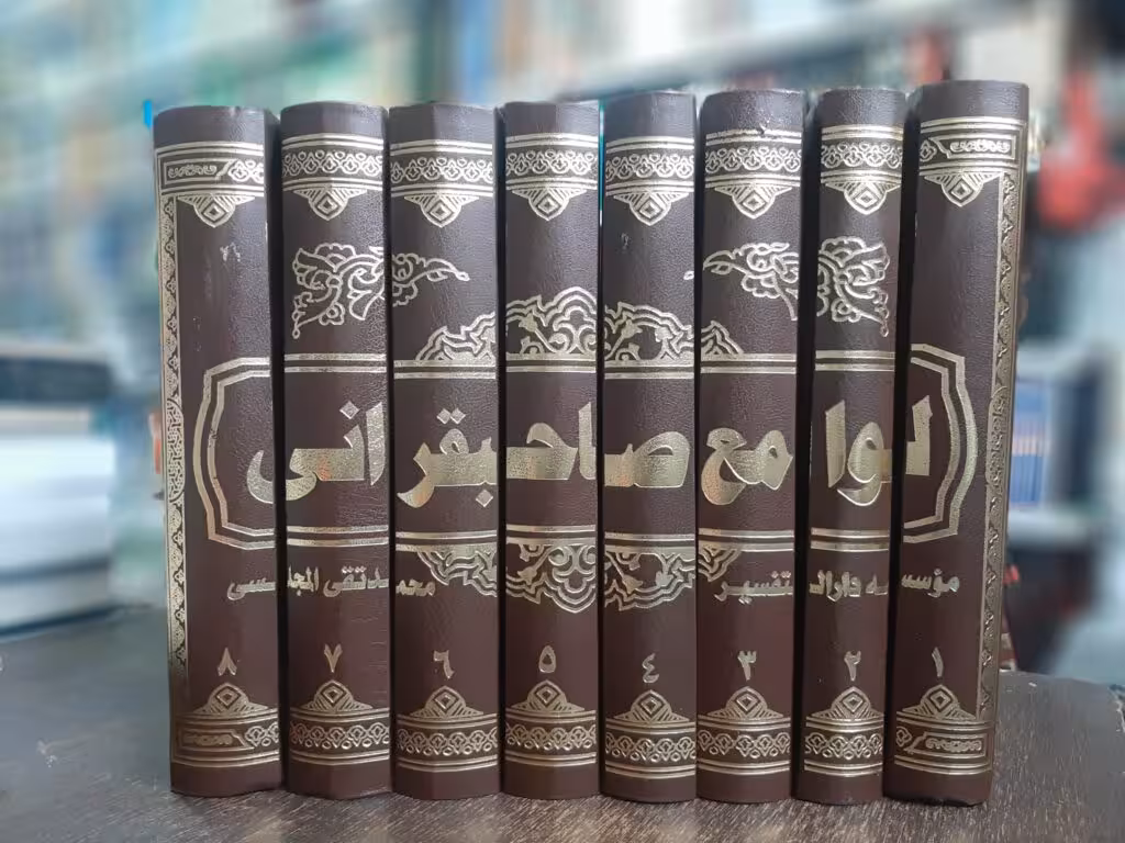 لوامع صاحبقراني