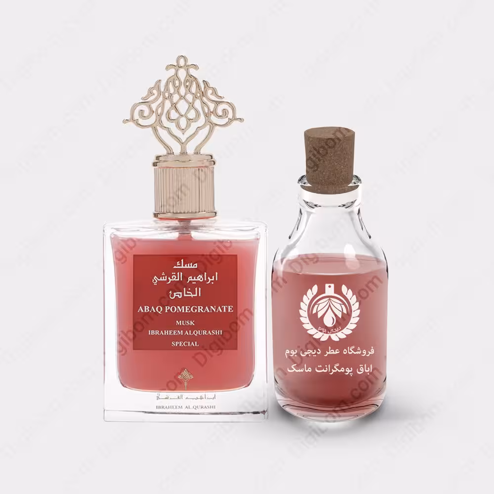 عطر ابراهیم القرشی اباق پومگرانت ماسک – Ibraheem AlQurashi Abaq Pomegranate MuskعطرIbraheem AlQurashi Abaq Pomegranate Musk