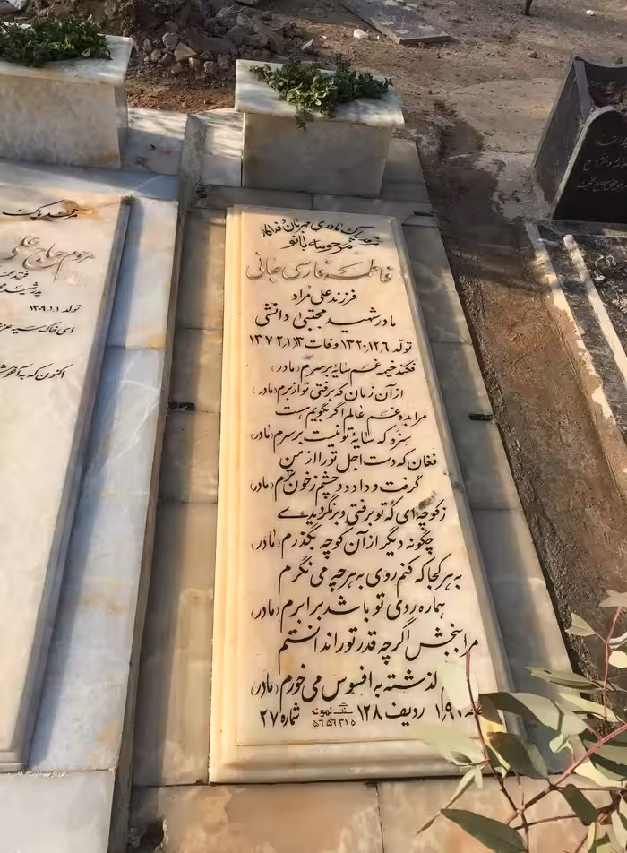 سنگ مرمرکد0238