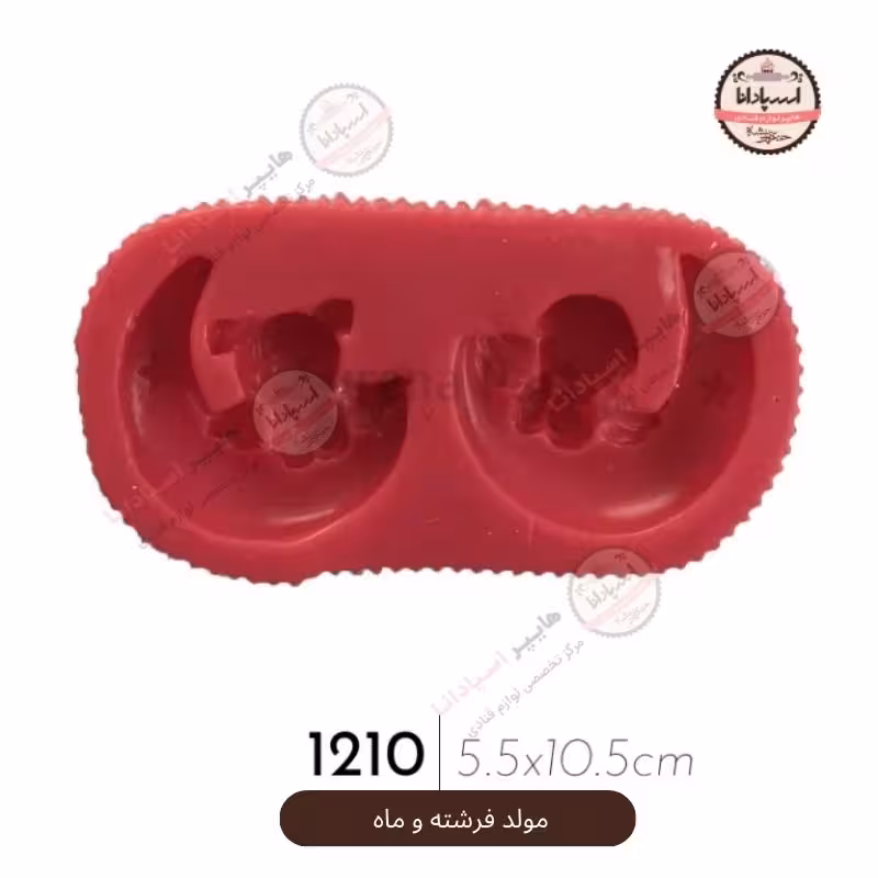 قالب مولد سیلیکونی فرشته ماه