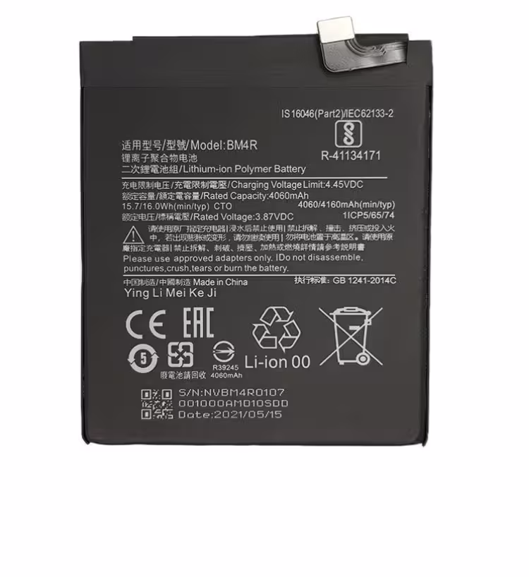 باتري شيائومي Xiaomi MI 10 lite 5G