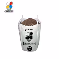 خاک هلندی 100 کیلویی