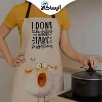 پیشبند برق لامع مدل آشنا