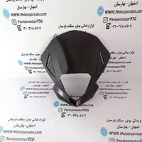 قاب (کنسول) بلوری تریل روان مثلثی مشکی WR