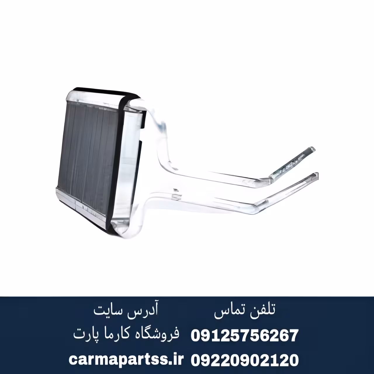 رادیاتور بخاری چانگان CS35 اصلی