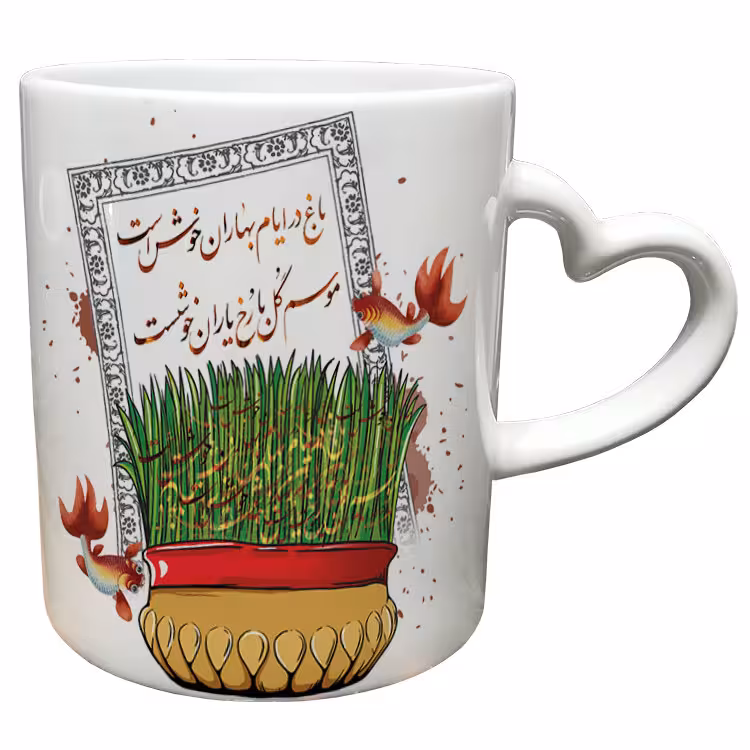 خرید ماگ-لیوان  دسته ساده  عید نوروز کد 70