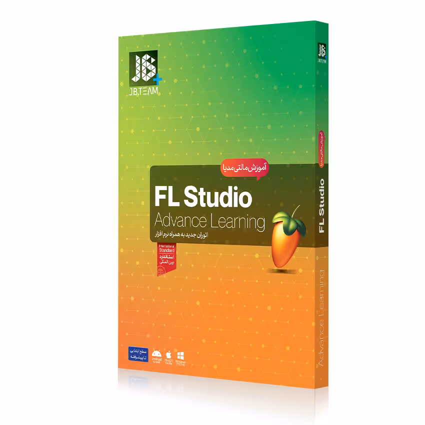 خرید آموزش FL Studio