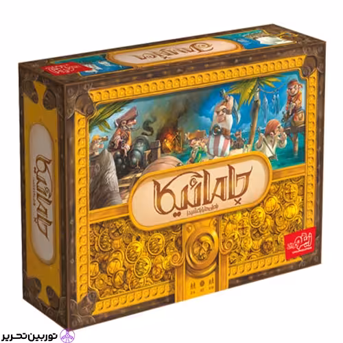 بازی جامائیکا زینگو