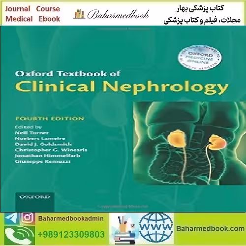 Oxford Textbook of Clinical Nephrology TRUE PDF price 1€ - کتاب پزشکی بهار