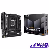 مادربرد ایسوس ASUS TUF GAMING B850 M PLUS