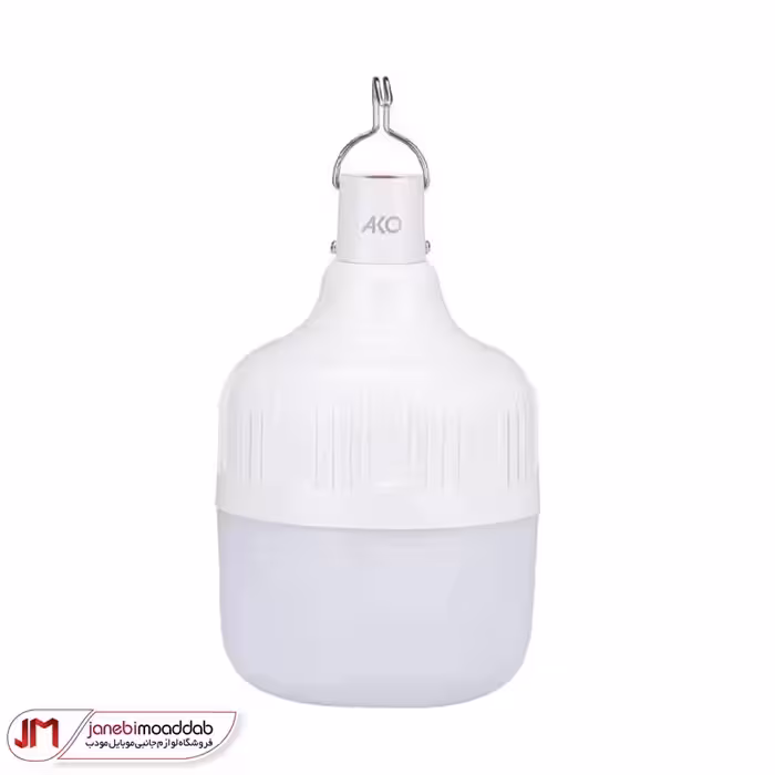 لامپ شارژی حبابی آکو مدل AKO AL-2
