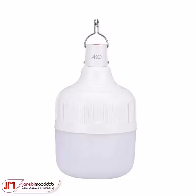 لامپ شارژی حبابی آکو مدل AKO AL-2