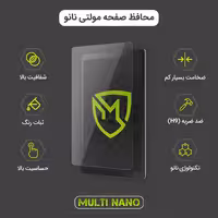 محافظ صفحه نمایش مولتی نانو مدل X-S1N مناسب برای تبلت اپل iPad Gen 7 102 | کالا برتری