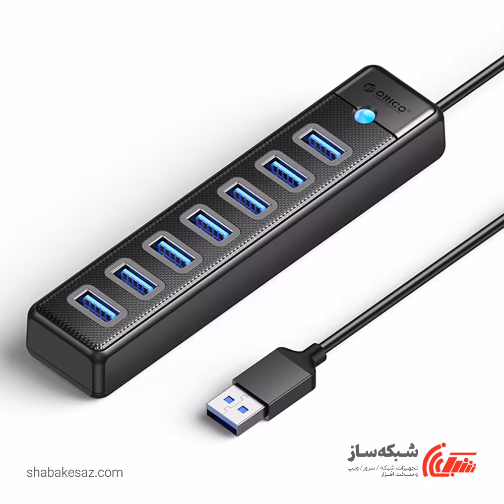 قیمت و خرید هاب USB 3.0 اوریکو ORICO PW7U-U3 - شبکه ساز