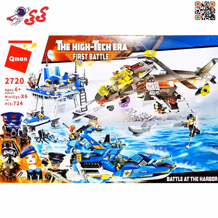 لگو هیلکوپتر تبهکاران و پایگاه پلیس سیتی Qman 2720
