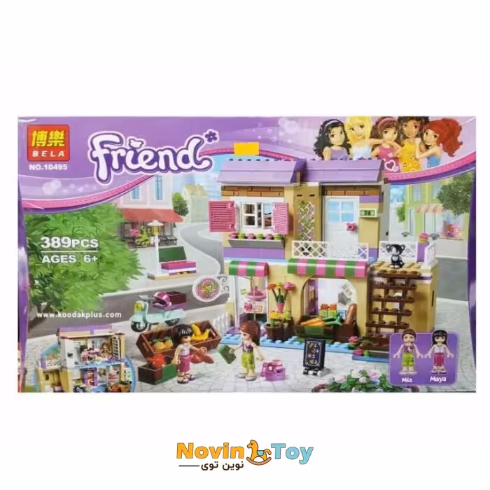 لگو خانه دخترانه