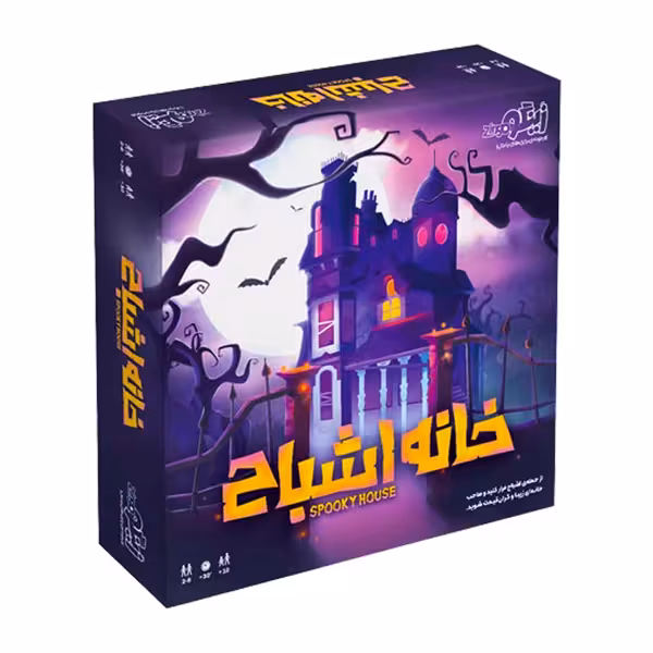 ☆بازی خانه اشباح زینگو