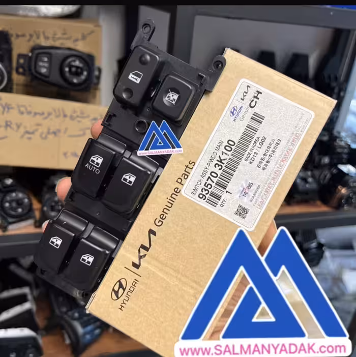 کلید شیشه بالابر هیوندا سوناتا 935703K100 NF