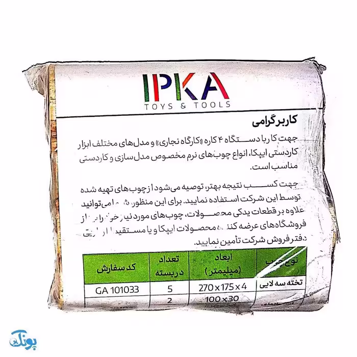 قطعات چوبی استوانه‌ای شکل و گرد ایپکا مدل GA101034