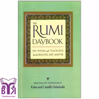 کتاب The Rumi Daybook