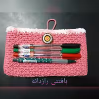 کیف گوشی موبایل، کیف جامدادی، بافت در طول و عرض دلخواه - بافتنی رازدانه