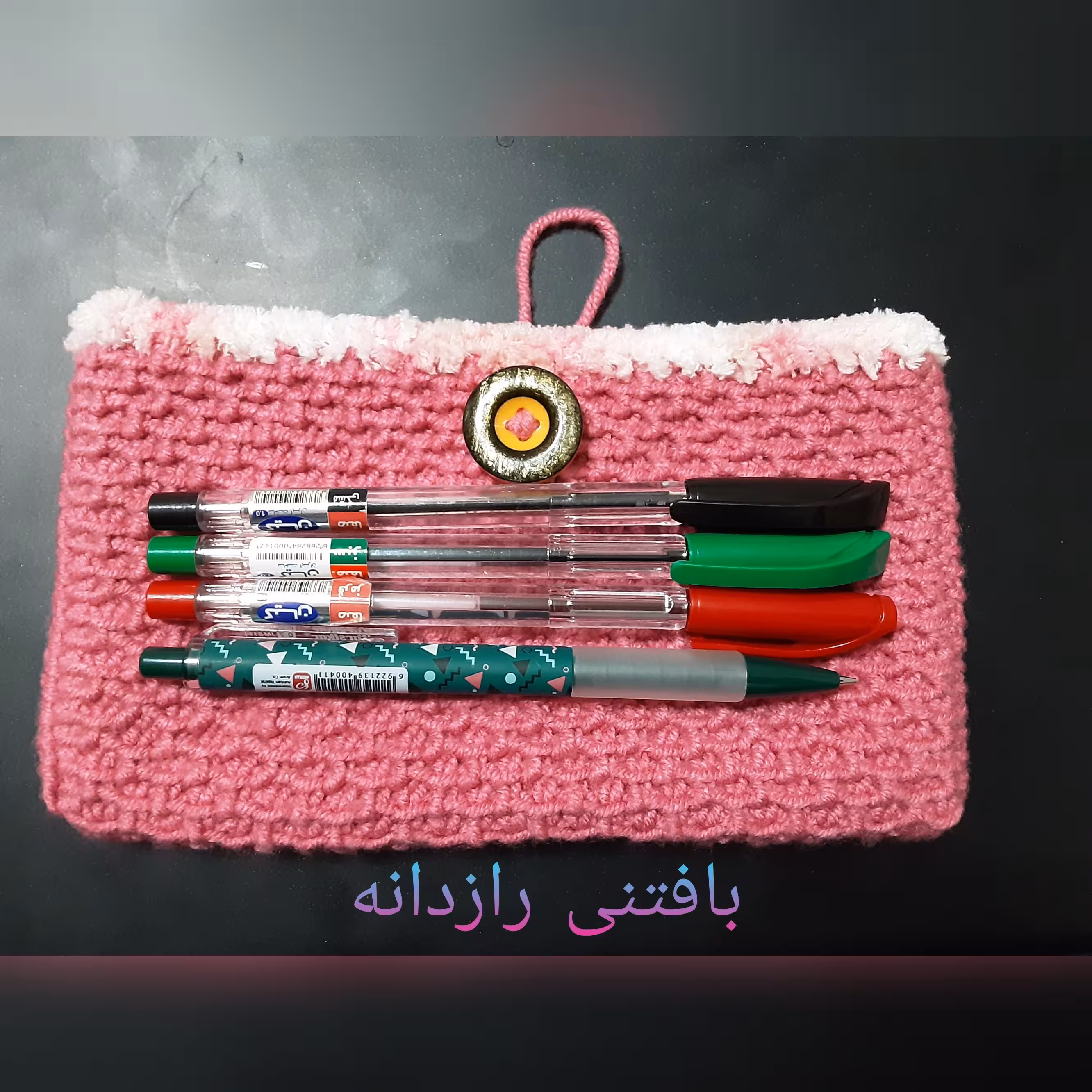 کیف گوشی موبایل، کیف جامدادی، بافت در طول و عرض دلخواه - بافتنی رازدانه