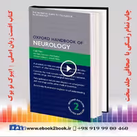 Oxford Handbook of Neurology 2nd Edition