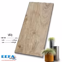 سرامیک پارکیا 120*20 ایفا سرام