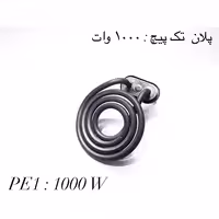 هیتر صنعتی پلان تک پیچ 1000 وات