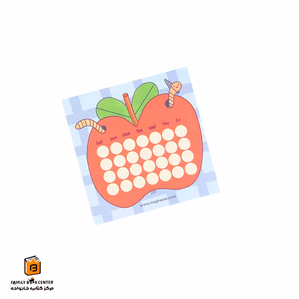هبیت ترکر طرح سیب کرمو مربعی مغازک (Maghazak)