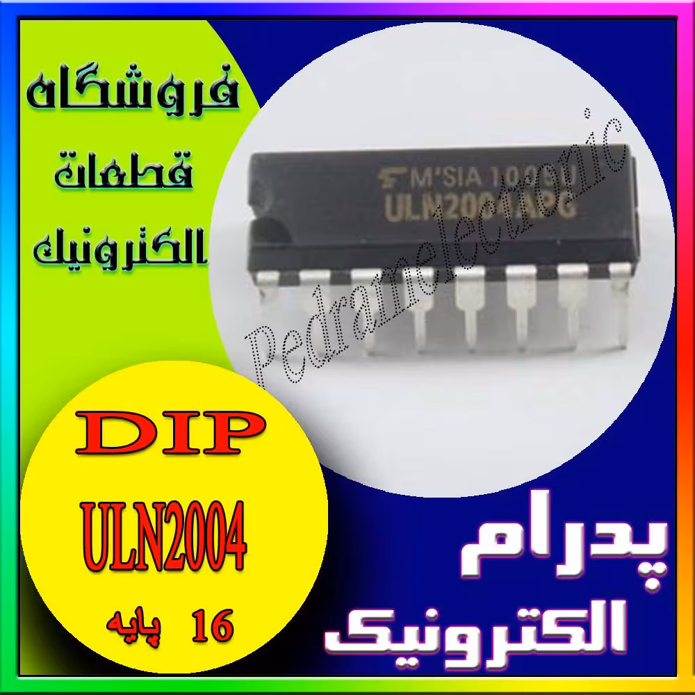 آی سی IC ULN2004 DIP-16