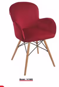 صندلی پایه کوتاه ویترا کد V-740S