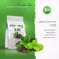ماسک هیدروژلی چای سبز جوبی 250گرم
