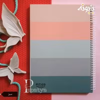 دفتر 100 برگ خطی سبز